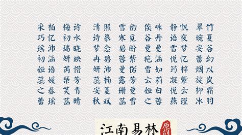 宥名字女|带宥字的女孩取名